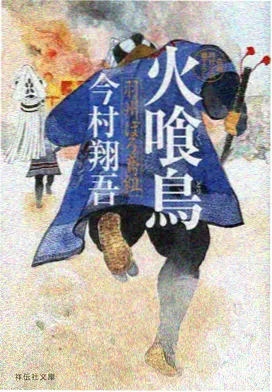 免费看电影 你的名字 经典动画