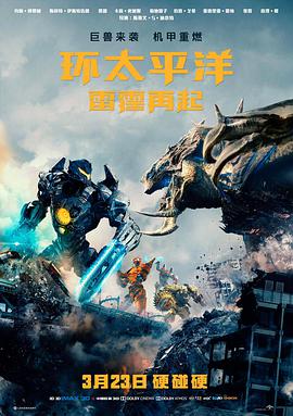 免费看电影 蜘蛛侠纵横宇宙 新片